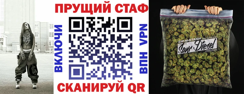 Наркошоп Олёкминск Каннабис Cocaine Гашиш Альфа ПВП ТГК Меф Галлюциногенные грибы
