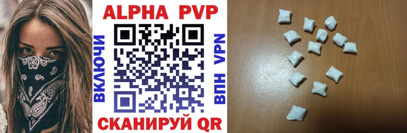 Alpha-PVP крисы CK  кракен ONION  Олёкминск  купить наркотик 