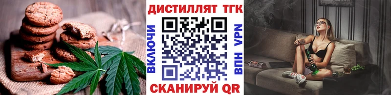 Cannafood конопля Олёкминск