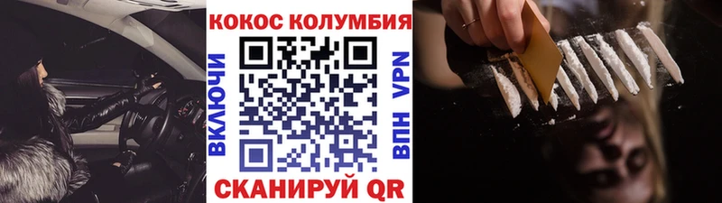 MEGA зеркало  Олёкминск  Cocaine Перу 