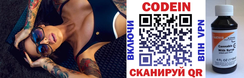 Codein Purple Drank  купить закладку  MEGA как зайти  Олёкминск 