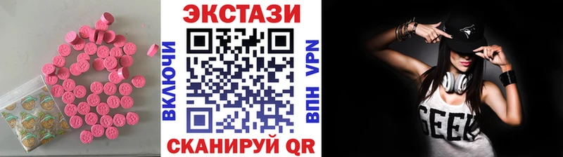 mega как зайти  Олёкминск  ЭКСТАЗИ TESLA 