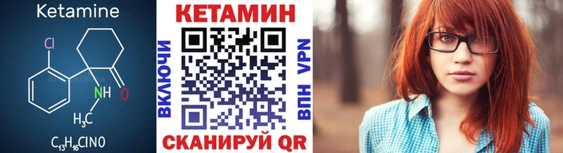 как найти наркотики  Олёкминск  КЕТАМИН VHQ 