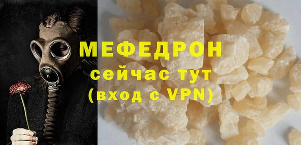 мет Балабаново