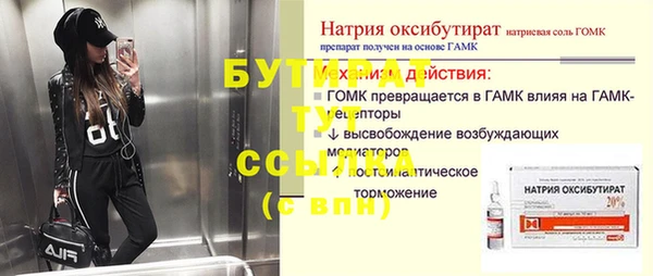 героин Балахна