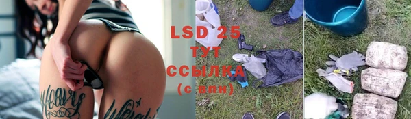 2c-b Баксан