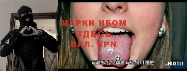 мет Балабаново