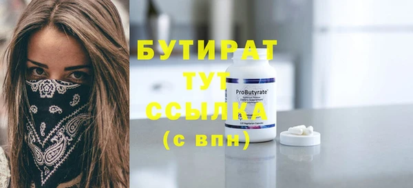 2c-b Баксан