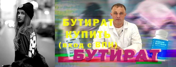 героин Балахна