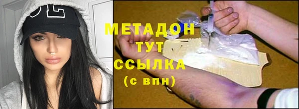 2c-b Баксан