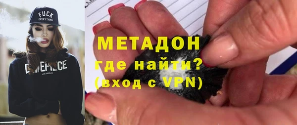 героин Балахна