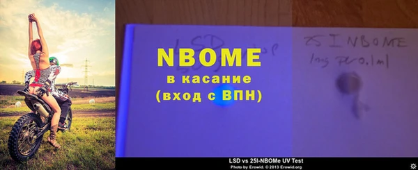 2c-b Баксан