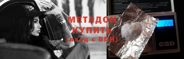 мет Балабаново