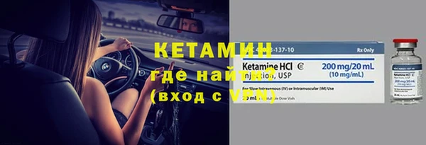 героин Балахна