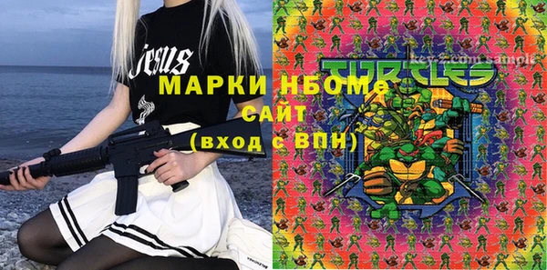 мет Балабаново