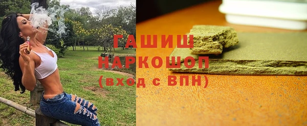 героин Балахна