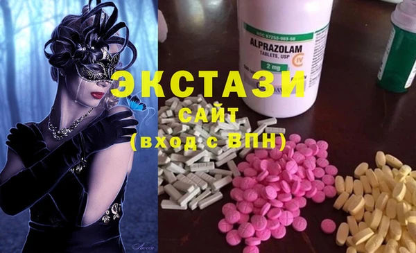 героин Балахна