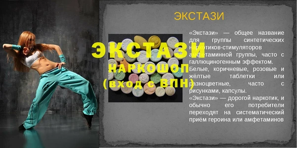 мет Балабаново