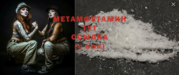 2c-b Баксан