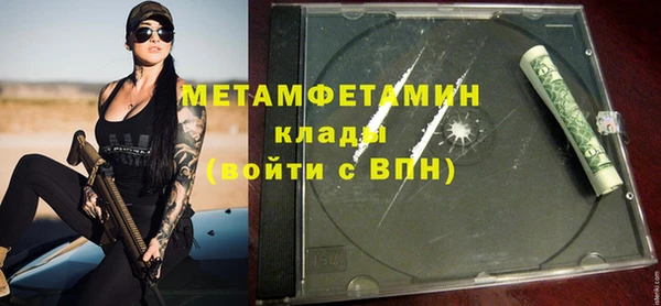 мет Балабаново