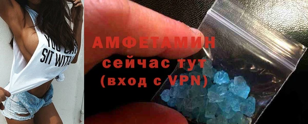 мет Балабаново