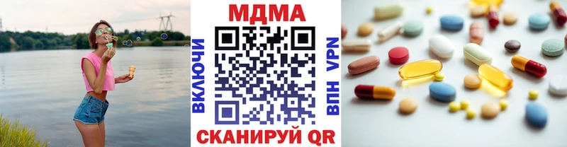 МДМА кристаллы  hydra ССЫЛКА  Олёкминск 