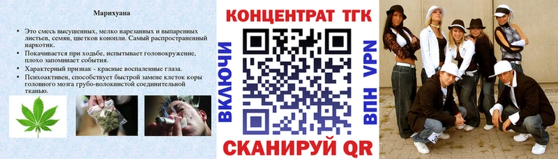 купить   Олёкминск  ТГК Wax 