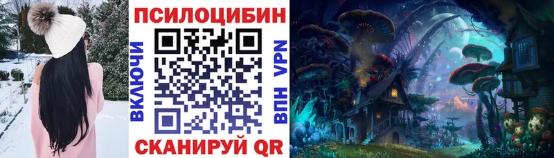 Галлюциногенные грибы прущие грибы  Олёкминск 
